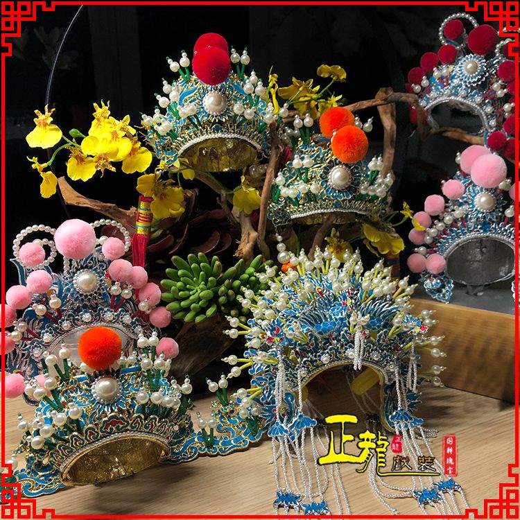 广阳戏曲迷你小盔帽家居办公室玄关桌面装饰