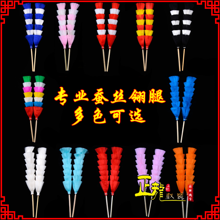 广阳武生紫金冠武旦穆桂英翎座俏花旦 蚕丝翎腿