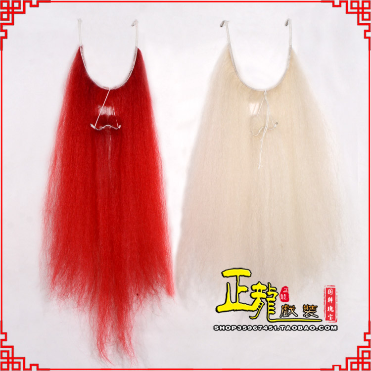 广阳扎髯李逵巨灵神胡子开口 牛尾吊口