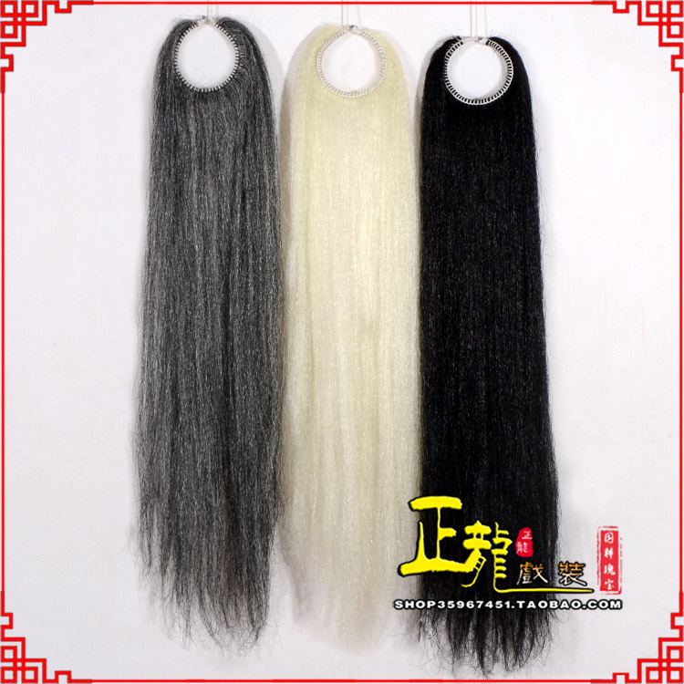 广阳京剧越剧戏曲髯口蓬头假发胡子老旦发揪老旦假发 蓬头