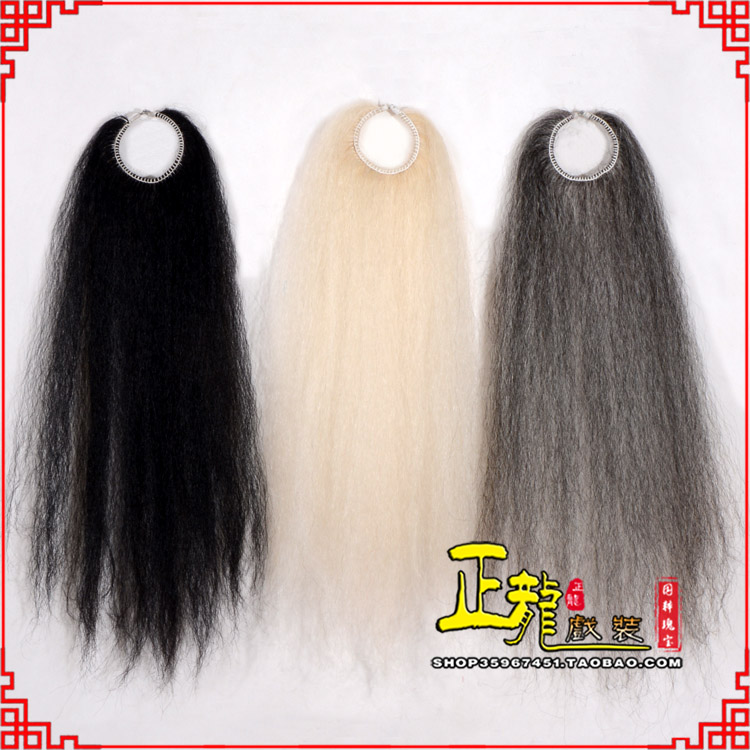 广阳京剧越剧戏曲蓬头假发胡子老旦发揪老旦假发 牛尾蓬头