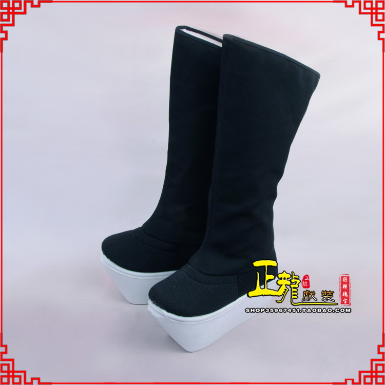 广阳京越剧戏曲戏鞋古代老生男古装靴子朝方 好高靴