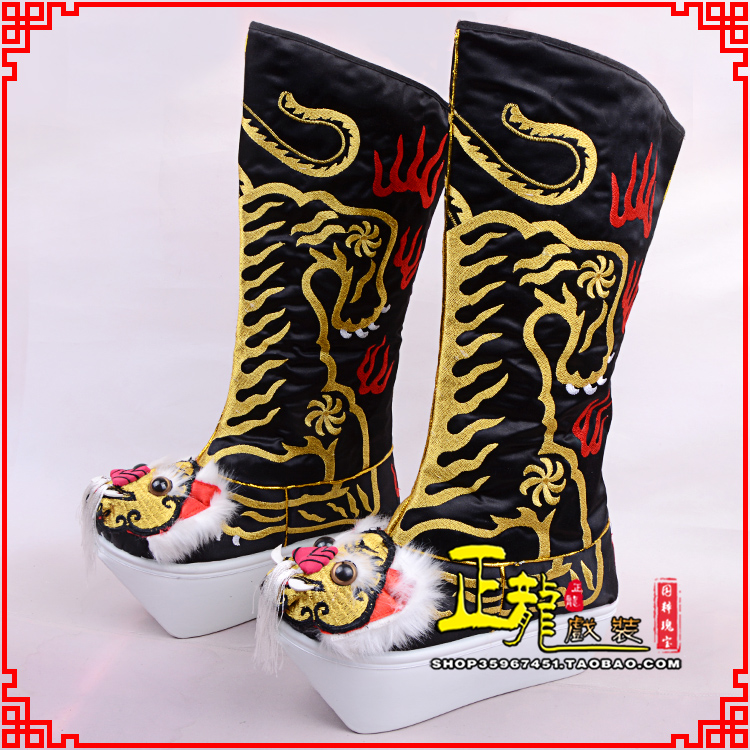 广阳京剧戏曲舞台戏鞋武生靴皇帝靴变脸厚底高筒靴 好虎头靴