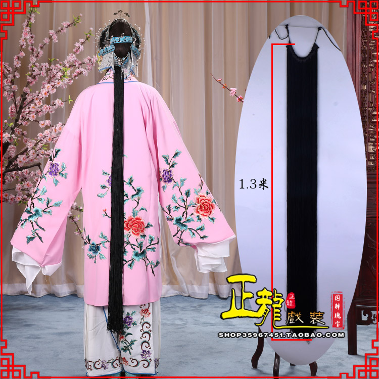 广阳花旦包头假发辫子 真丝线帘