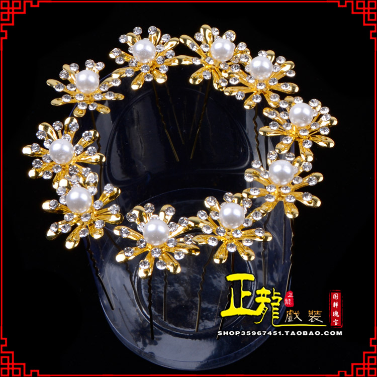 广阳小姐花旦头饰插针 花朵u形簪