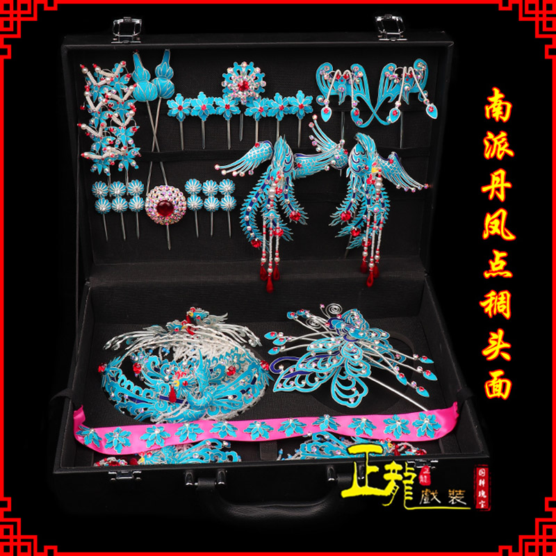 广阳戏曲古装戏剧头饰花旦包头青衣小姐头面 点绸小套头面