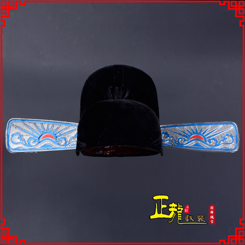 广阳戏曲盔帽用品芝麻官帽县官帽 乌纱帽 素纱帽