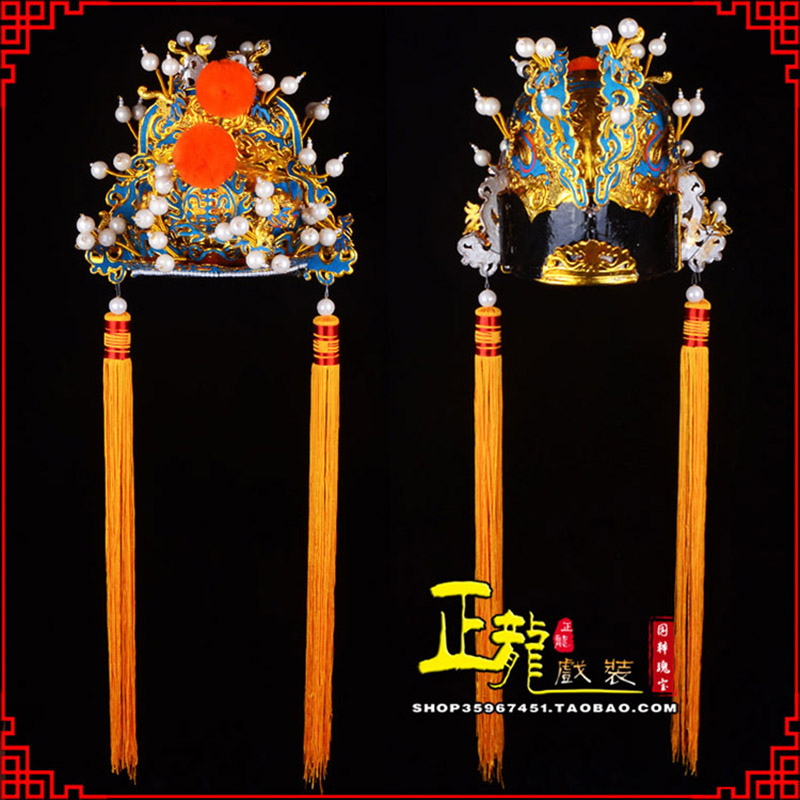 广阳戏曲盔帽舞台演出古装影视皇帝皇上王爷便王帽 皇帽