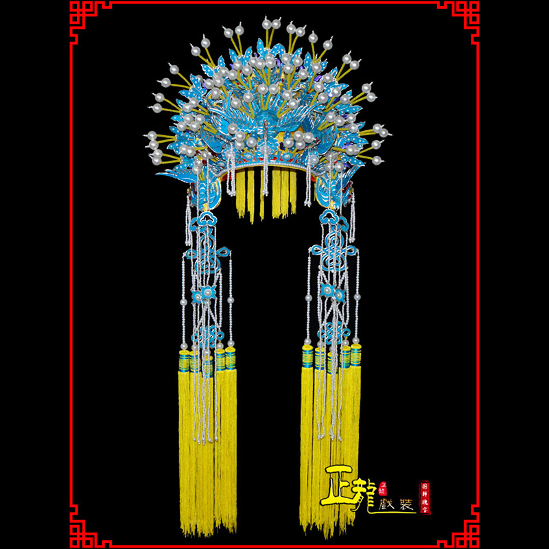 广阳盔帽贵妃醉酒凤冠霞帔新娘头饰 五凤凤冠