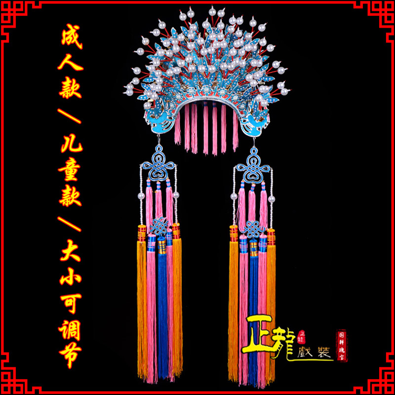 广阳新娘头饰国潮摄影贵妃醉酒 蝴蝶凤冠