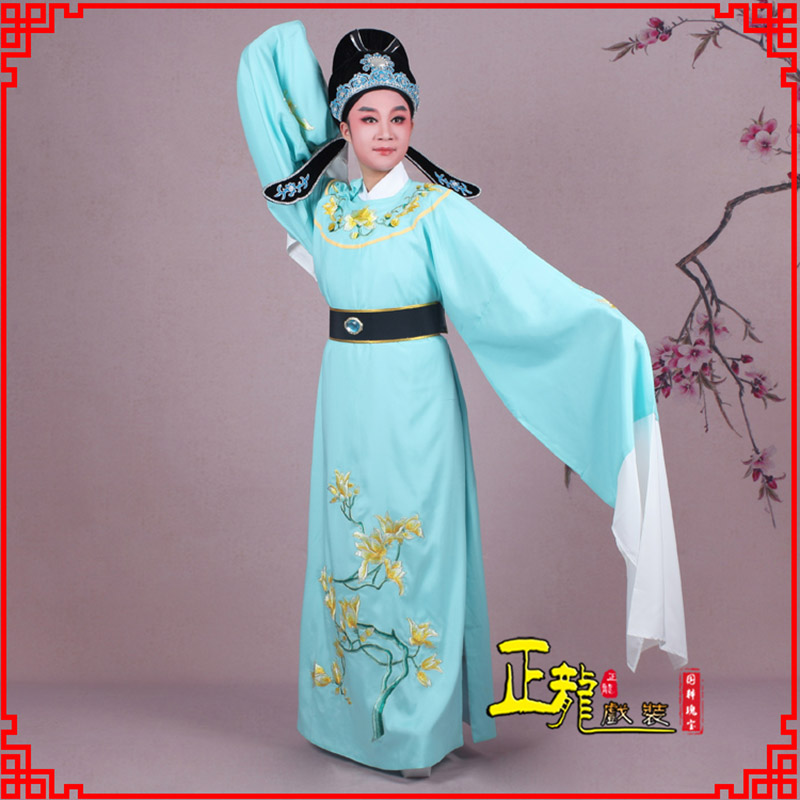 广阳梁祝黄梅戏小生褶子道袍圆领玉兰花小生衣