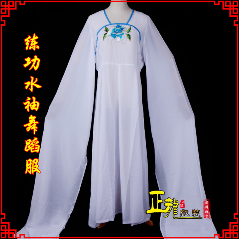 广阳花旦影楼古装水袖舞蹈服 胸花连衣裙