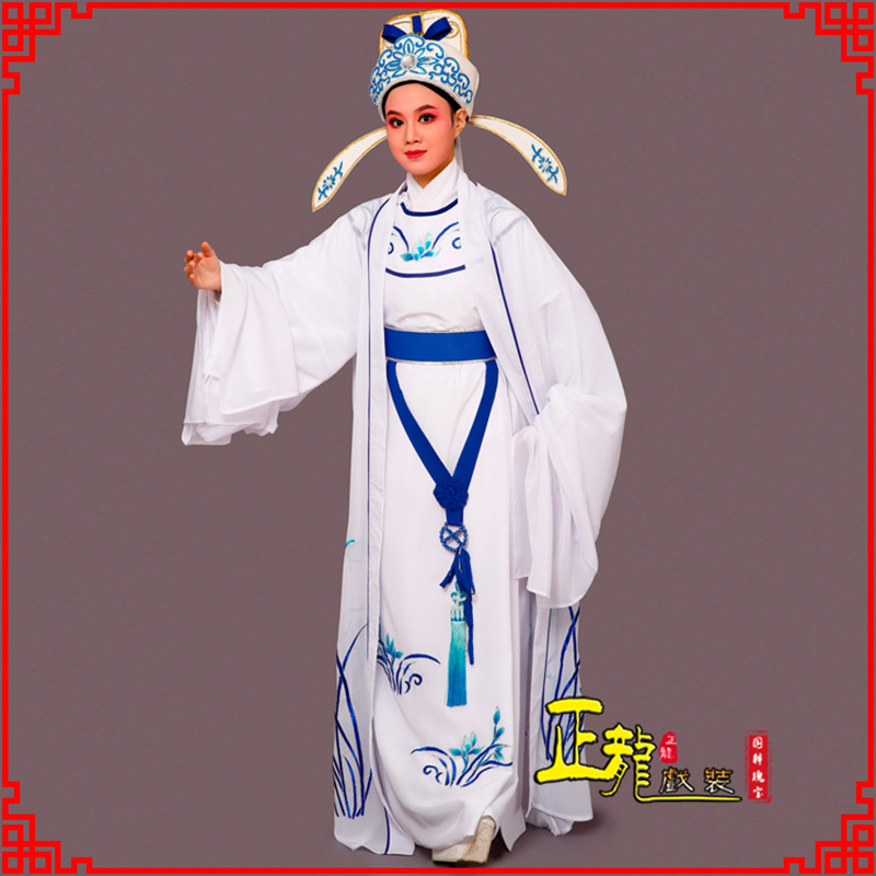 广阳梁祝小生褶子道袍 双件套兰花小生衣