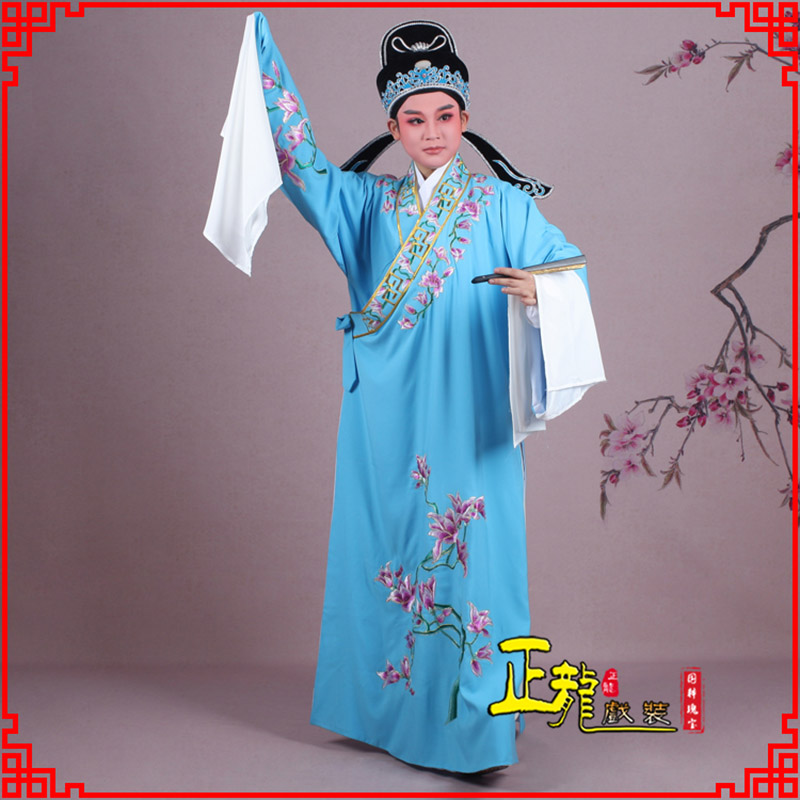 广阳梁祝小生褶子道袍 斜领玉兰花小生衣
