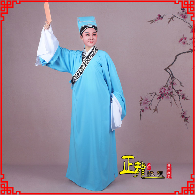 广阳书生褶子才子舞蹈服 草勾素领花小生衣