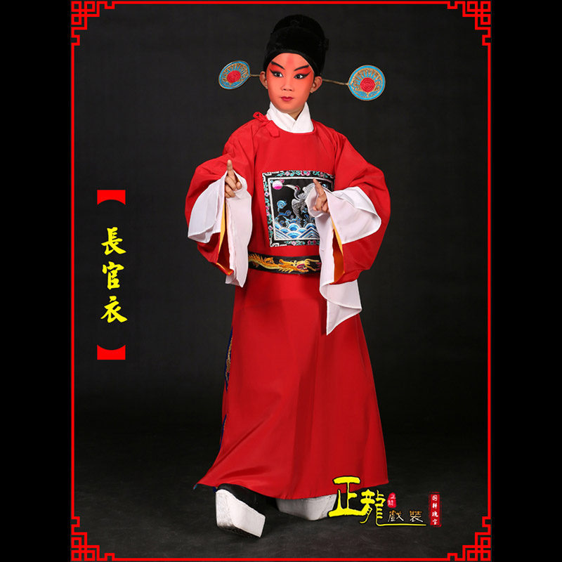 广阳男状元县太爷七品芝麻长官衣