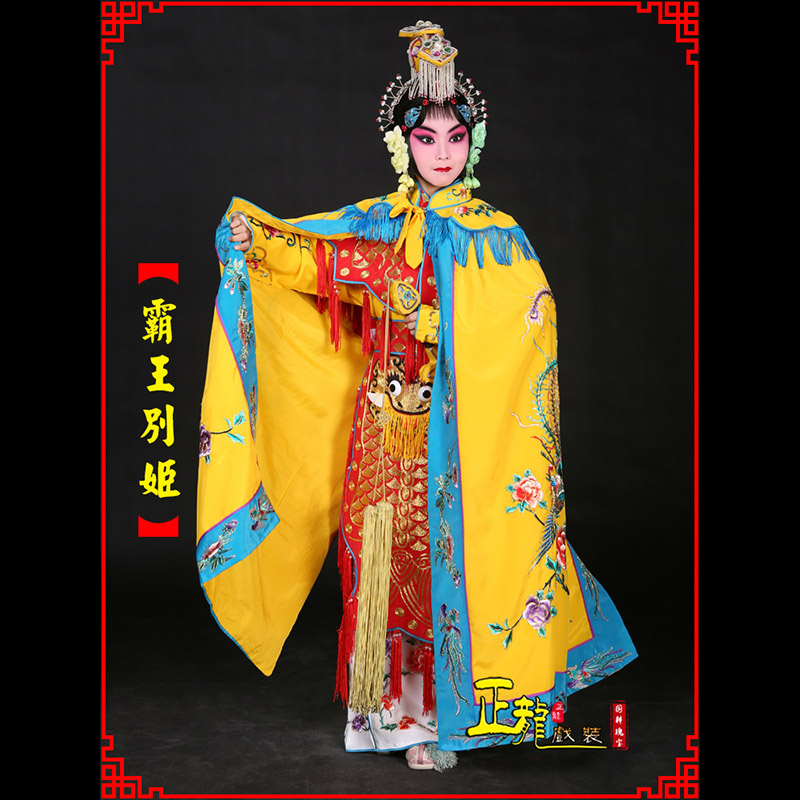 广阳花旦霸王别姬服鱼鳞甲虞姬服