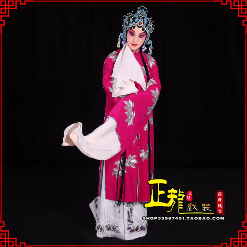 广阳花旦锁麟囊青衣褶子 薛湘灵青衣披