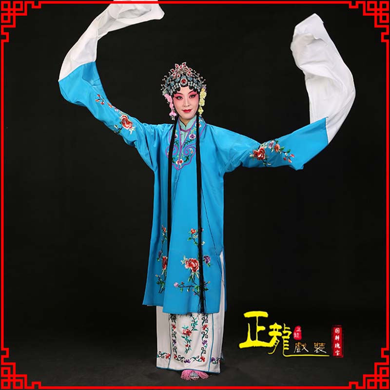 广阳黄梅戏练功服水袖舞蹈青衣花旦女对披