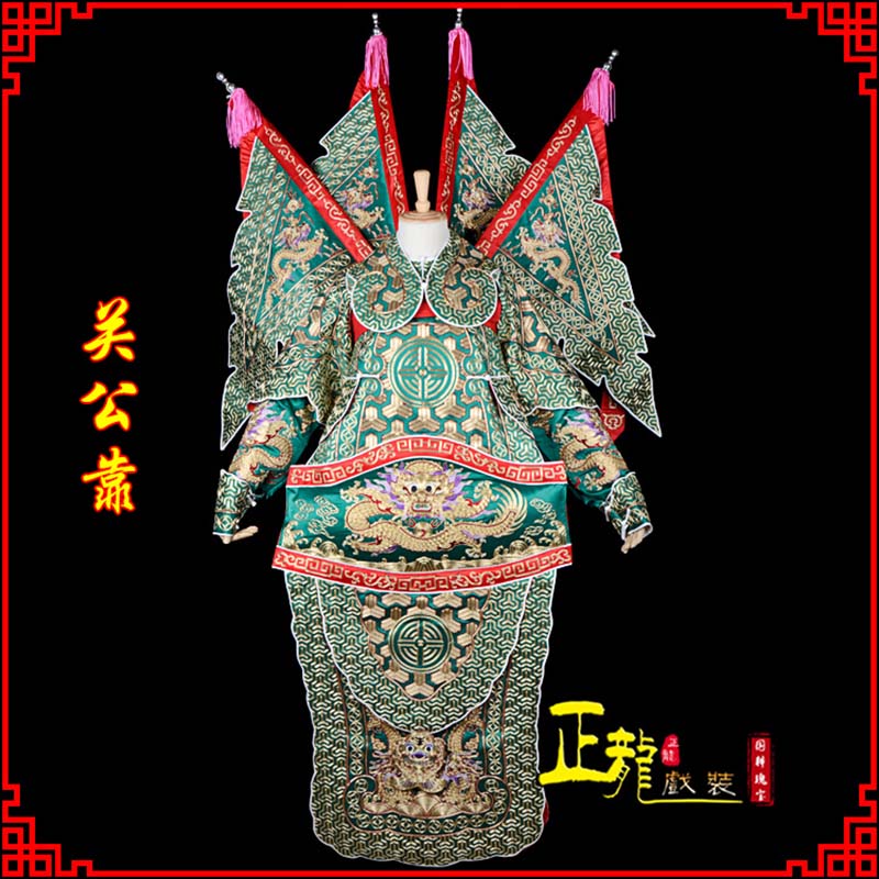 广阳武将关公靠