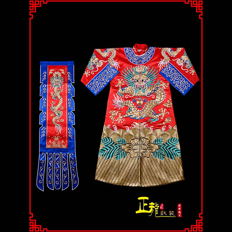 广阳武生戏服坐龙龙套