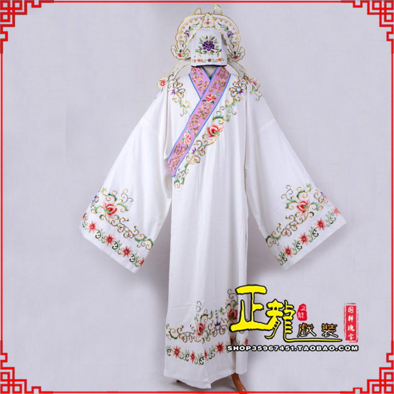 广阳四大才子柳梦梅 牡丹亭小生衣